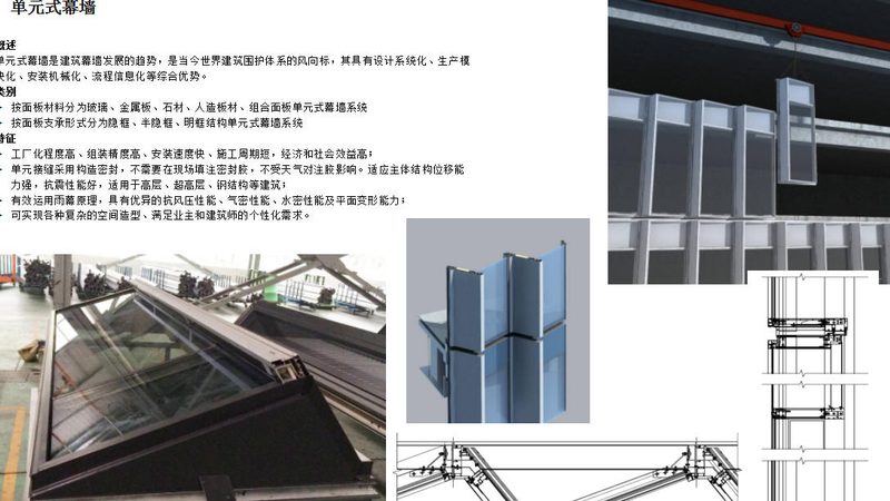 系统门窗优劣辨析：揭秘品质背后的关键要素